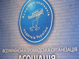 Нагороди за добросовісність і патріотизм