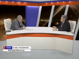 Анатолій Урбанський в ефірі телеканалу «Медіа Інформ»