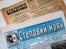 Березовській районній газеті – 87 років