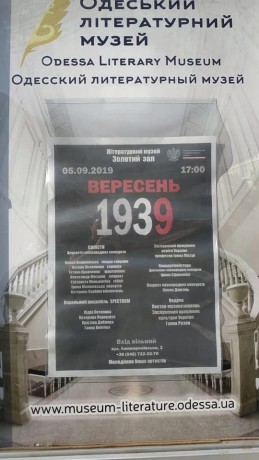 69911237_2388855624721162_868817677198557184_n