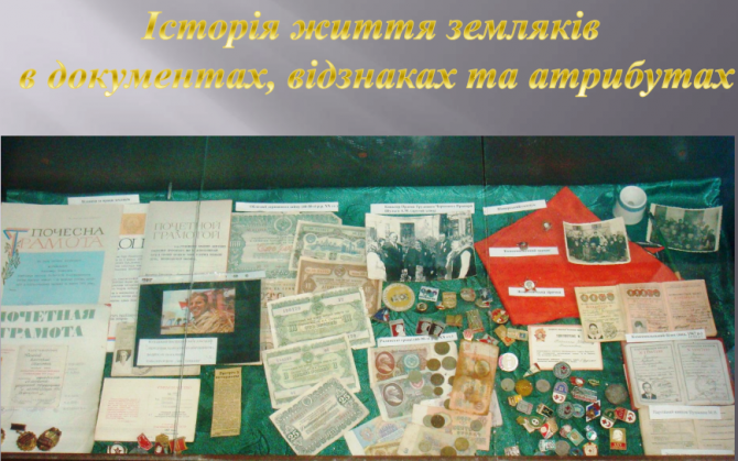 8_ШК_муз_3