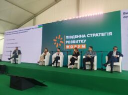 Одеська обласна рада долучилась до форуму «Південна стратегія розвитку»