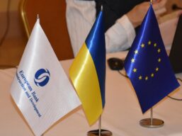 Відкриття регіонального представництва Європейського банку реконструкції та розвитку