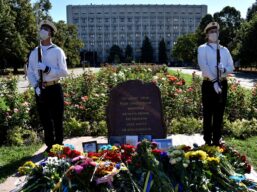 День пам’яті захисників України, які загинули в боротьбі за незалежність, суверенітет і територіальну цілісність України