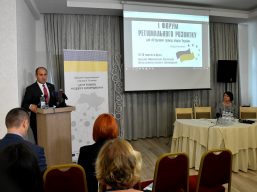 Участь керівництва обласної ради у форумі регіонального розвитку «Південна мрія»