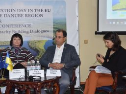 Міжнародна Донорська конференція «Дунайський діалог з фінансових питань і розвитку потенціалу»