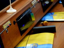 Завершилася двадцять четверта позачергова сесія обласної ради VII скликання.
