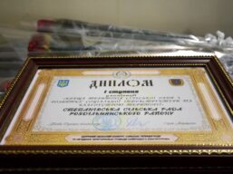 Голова Одеської обласної ради Сергій Паращенко та його перший заступник Вадим Шкарівський привітали переможців щорічного обласного конкурсу «Сільські, селищні ради та об’єднані територіальні громади найкращого благоустрою»