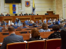 Двадцять восьма сесія обласної ради VII скликання (ОНОВЛЕНО)