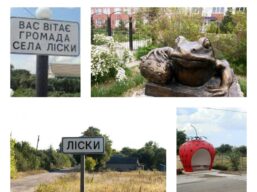 У селі Ліски планується побудувати амбулаторію