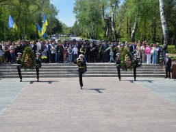 День пам’яті та примирення