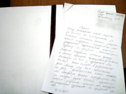 Cлова подяки голові Одеської обласної ради