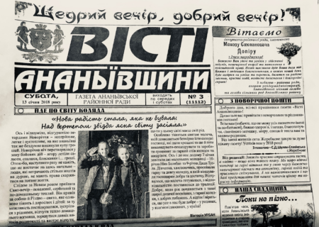 ВА2