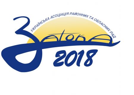 Затока-2018