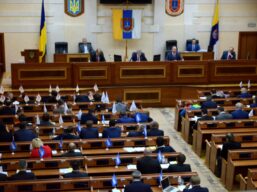 Чотирнадцята позачергова сесія обласної ради VII скликання
