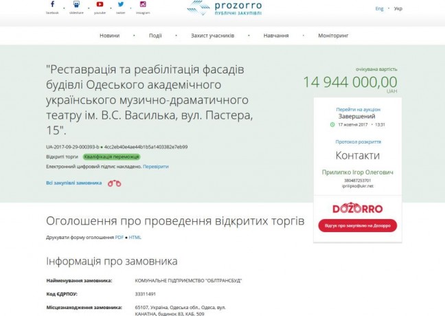 оо