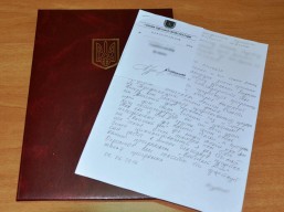 Анатолію Урбанському надійшов лист-подяка